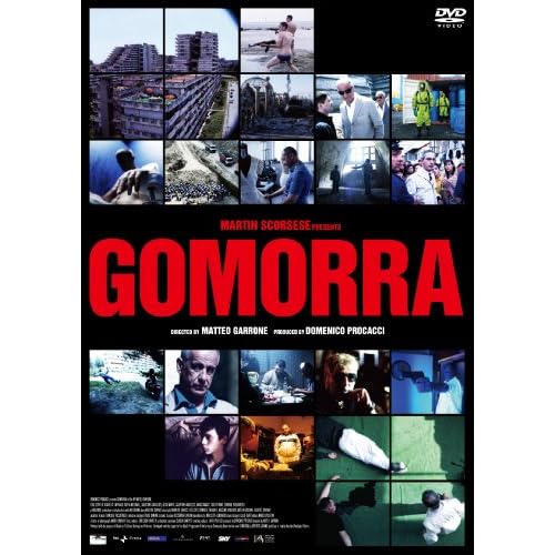 ゴモラ（映画）