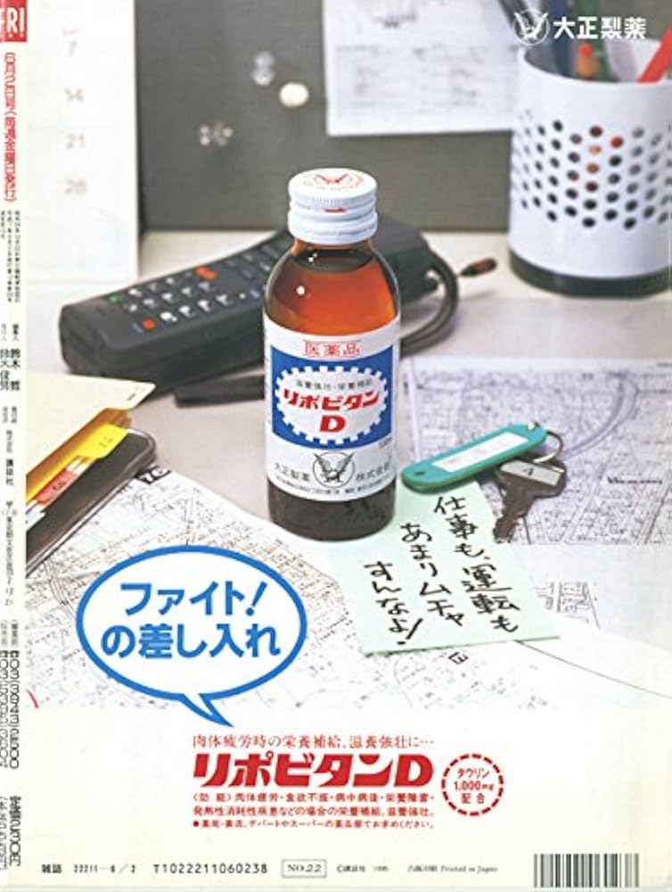 Amazon.co.jp: FRIDAY (フライデー) 1995年6月2日号[表紙:麻原