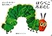 Very Hungry Caterpillar (English and Japanese Edition)