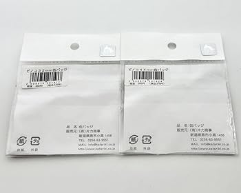 超超希少 新品 手塚治虫記念館 ピンバッジ16個セット 購入袋付 手塚治虫記念館 ピンバッジ - メルカリ