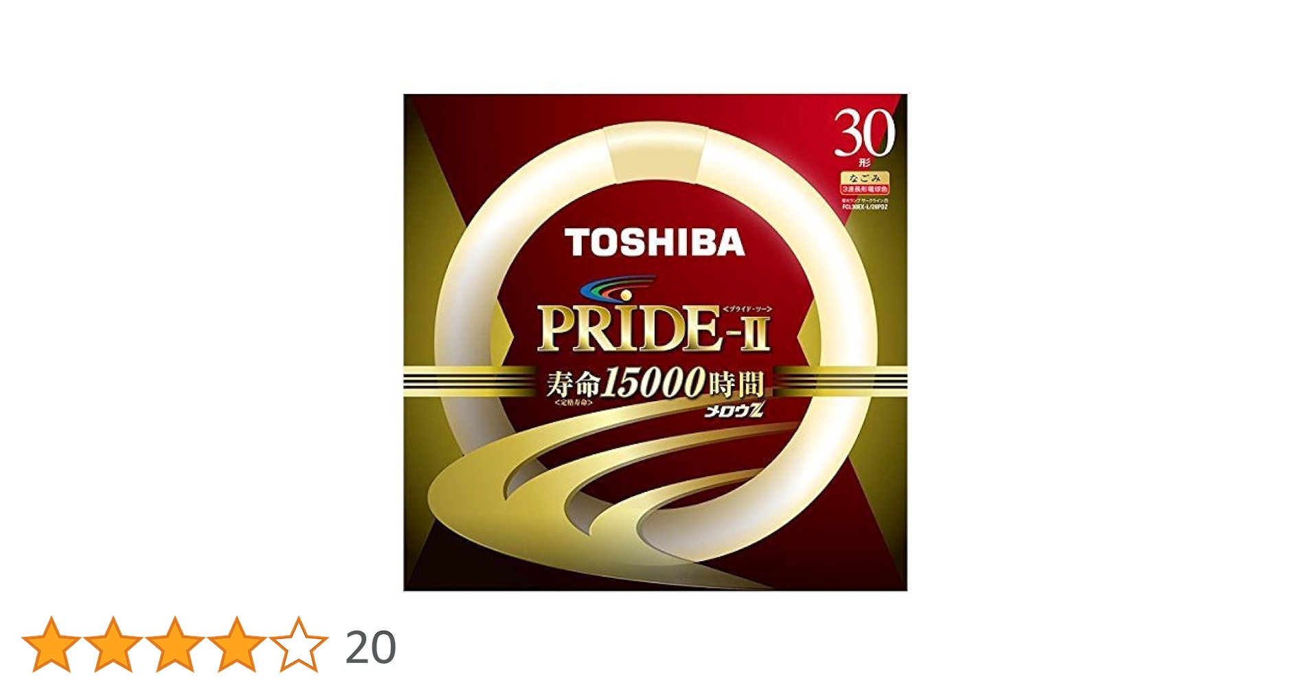TOSHIBA PRIDE-II 蛍光灯 30形 9個セット