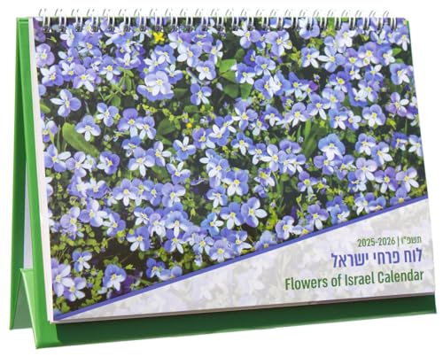 Palphot Jewish Desk Calendar 2025-2026 (5786) In English And Hebrew, Flowers Of Israel