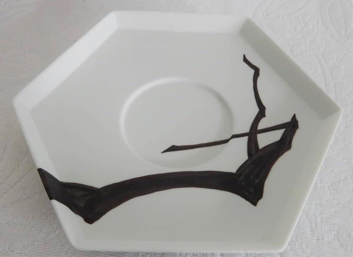 Amazon.co.jp: 深川製磁 趣碗沙羅 錆 茶碗 : おもちゃ