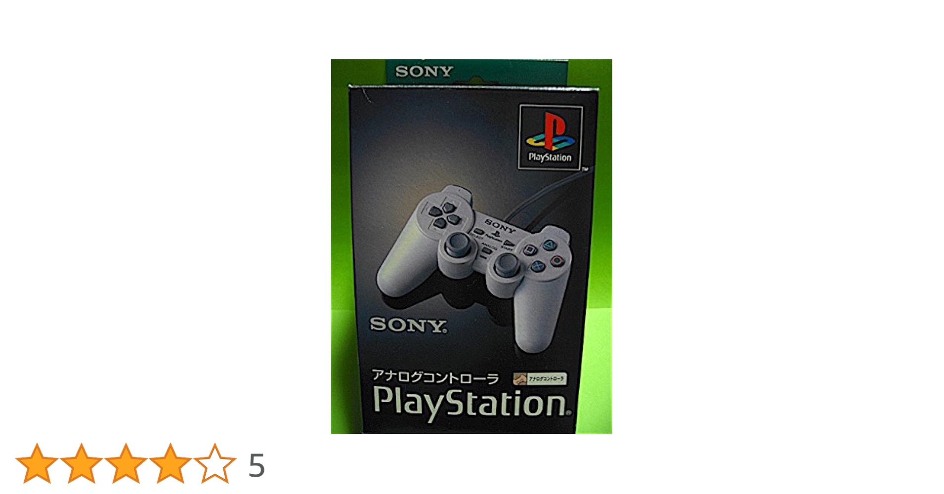 PlayStation - 初代プレステ1本体　デュアルショックアナログコントローラ1個　SCPH-7500 PlayStation - 初代プレステ1本体 デュアルショックアナログ