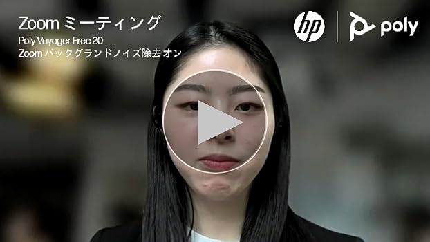 新品 poly VOYAGER FREE20 HP Poly Voyager Free 20 - 真のワイヤレスイヤーバッズ | 日本HP