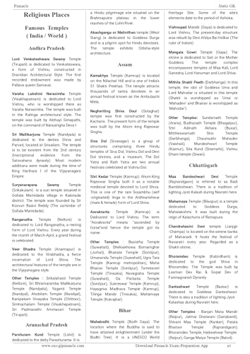 Image of Static GK (Theory + MCQ) Chapter-wise book | English medium | 2nd edition | (Useful for all Govt competitive Exam ) | Pinnacle Publications