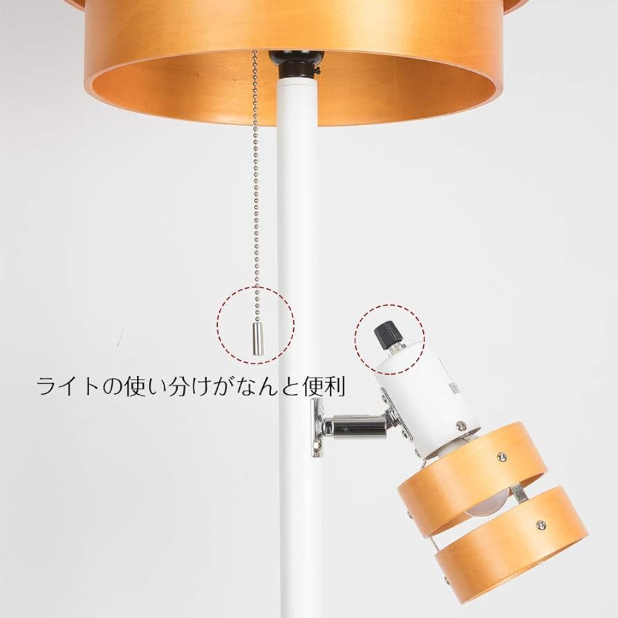 Amazon.co.jp : 共同照明 フロアライト スタンドライト E26 E17