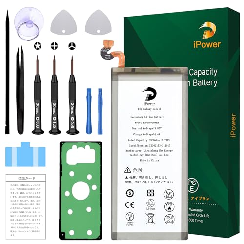 Amazon | iPower for Samsung Galaxy Note 8 バッテリー交換 元