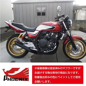 Amazon | CB400SF HYPER VTEC（NC42） フェニックスレーシング