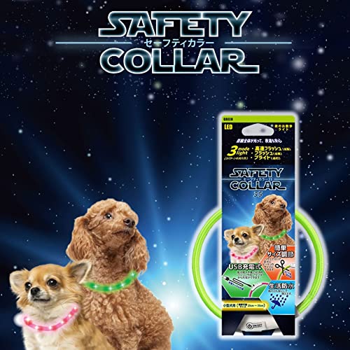 Collier pour chien Platz 35 cm vert de sécurité à haute visibilité