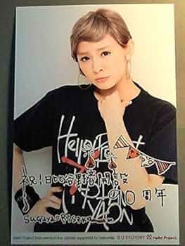 5729 Berryz工房 菅谷梨沙子 生写真 50枚セット 5729 Berryz工房 菅谷梨沙子 生写真 50枚セット - メルカリ