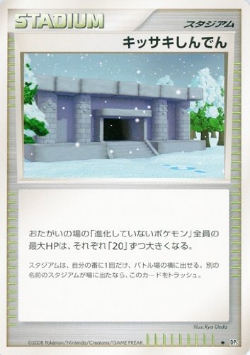 10分間シリーズ 第39弾 ポケモンdp ハクタイの森 ニコニコ動画