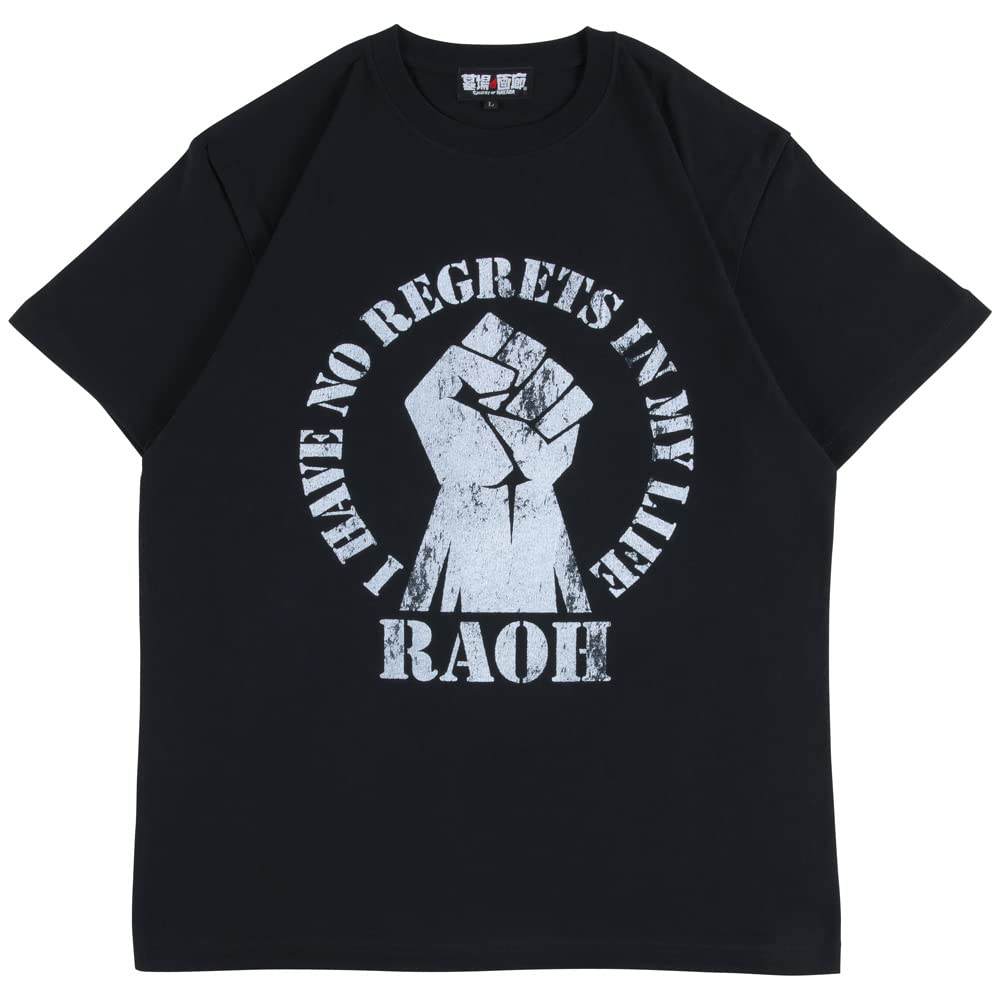Amazon.co.jp: 北斗の拳/ラオウ 昇天 Tシャツ/ブラック (S) : ファッション