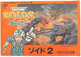 ※新品ケース交換済み　「その男,凶暴につき」「ソナチネ」DVD2巻セット ファミコンソフト - 中古ゲーム買取 - 各種ゲーム機・ネオジオ