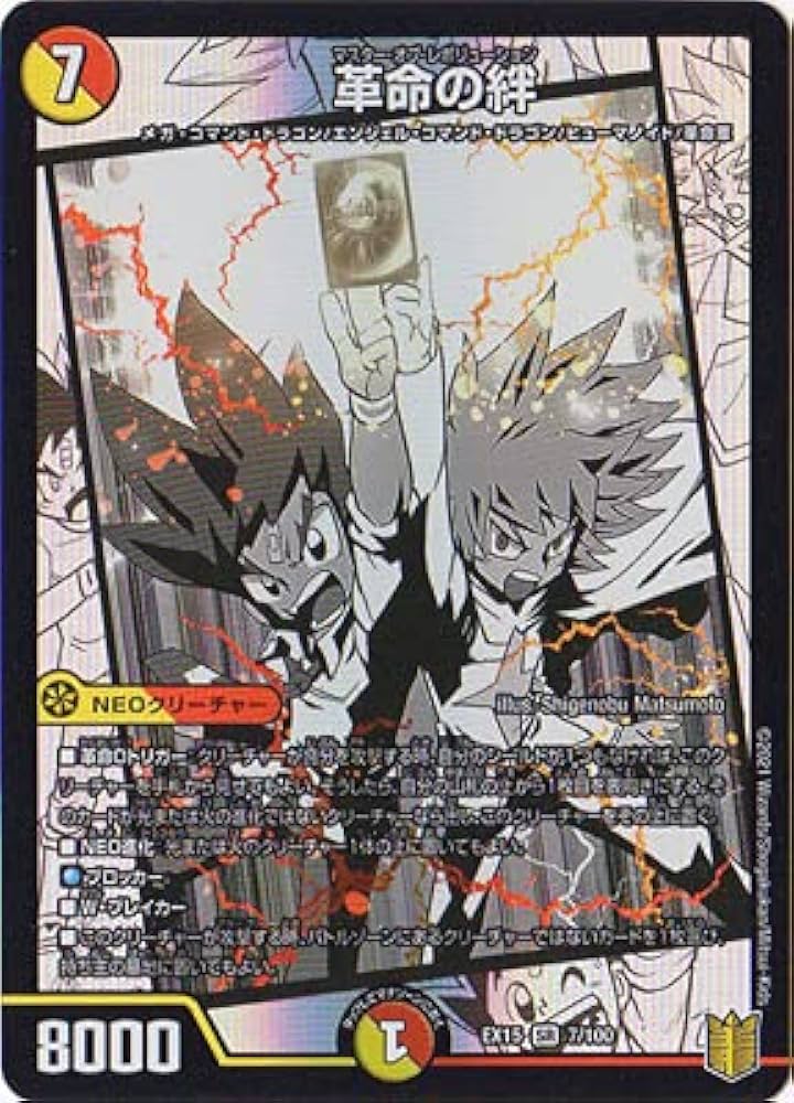 絵 「税込92円」 供給元問合せ】 パラオ 2025年 ティファニーアート・メトロ