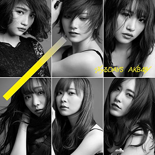 55th Single「ジワるDAYS」初回限定盤