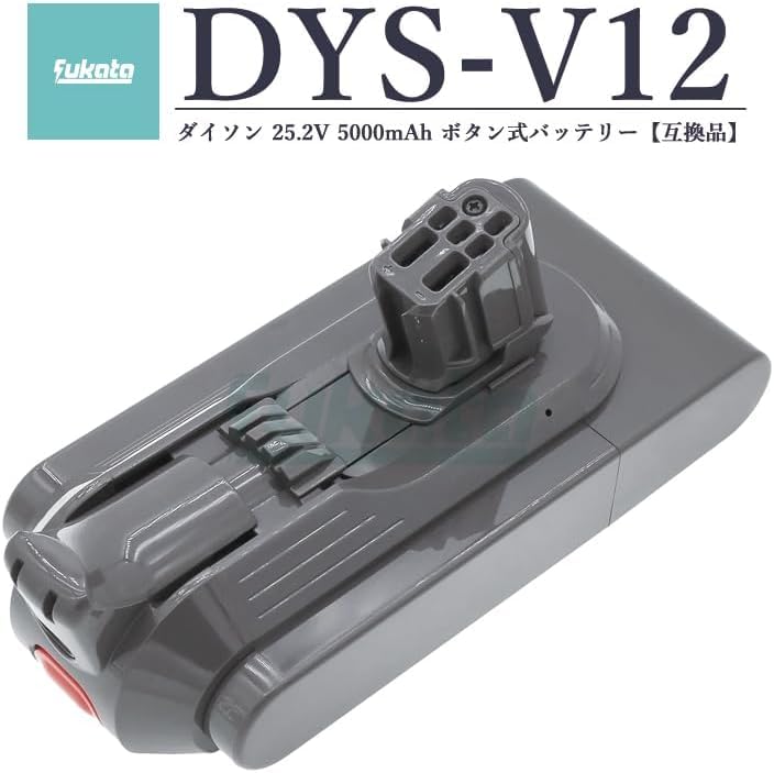Amazon.co.jp: ダイソン V12 5000mAh Detect Slim 専用 SV20