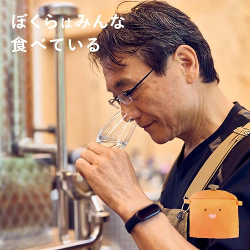 『#44 鬼頭英明(五島つばき蒸溜所 マスターブレンダー) 「一番良いウイスキーとは!?」』のカバーアート