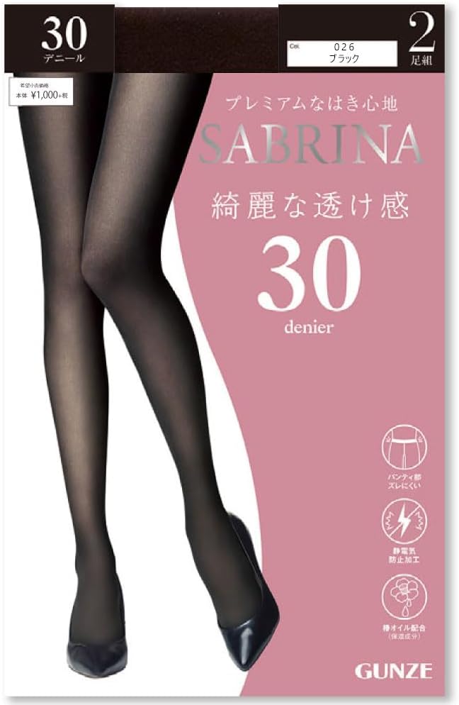GUNZE(グンゼ) SABRINA タイツ 30デニール 2足組