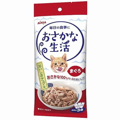 アイシア おさかな生活 180g(60g×3袋) 1個 ★go-enオリジナルお菓子付き (まぐろ)