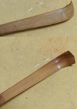 茶道具　表千家九代了々斎自作　茶杓　銘「吉野」　書付　共筒共箱　D　R7640 茶道具 表千家九代了々斎自作 茶杓 銘「吉野」 書付 共筒共箱 D