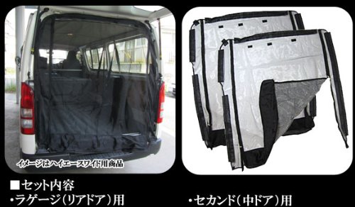 Amazon | AP 防虫ネット モスキートネット AP-MQS01 スズキ用 エブリイ