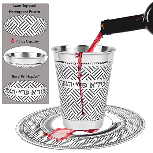 Passover Seder Stainless Steel Kiddush Cup Set 7.5 Oz Shabbat Wine Cup & Saucer For Pesach, Rosh Hashanah And Holidays Laser Engraved Design Herringbone By Zion Judaica #TOP1