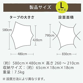 Amazon | Bears Rock ムササビタープ HT-L501 ベアーズロック