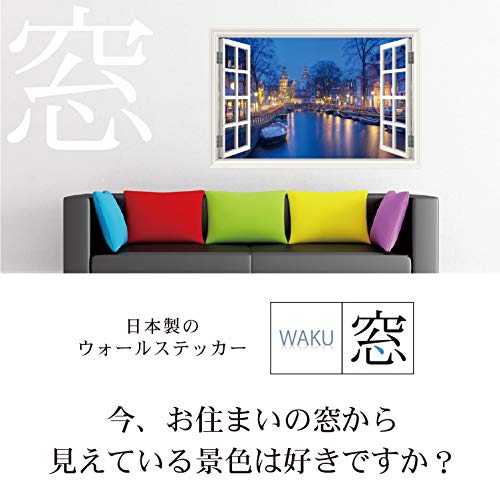 Amazon｜ウォールステッカー 窓枠 海 ビーチ 椰子 日本製 MU3 壁紙 