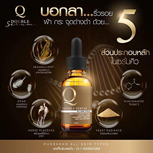 Miniatura 4 de Q Double Serum Piel Facial 1.0 fl oz.