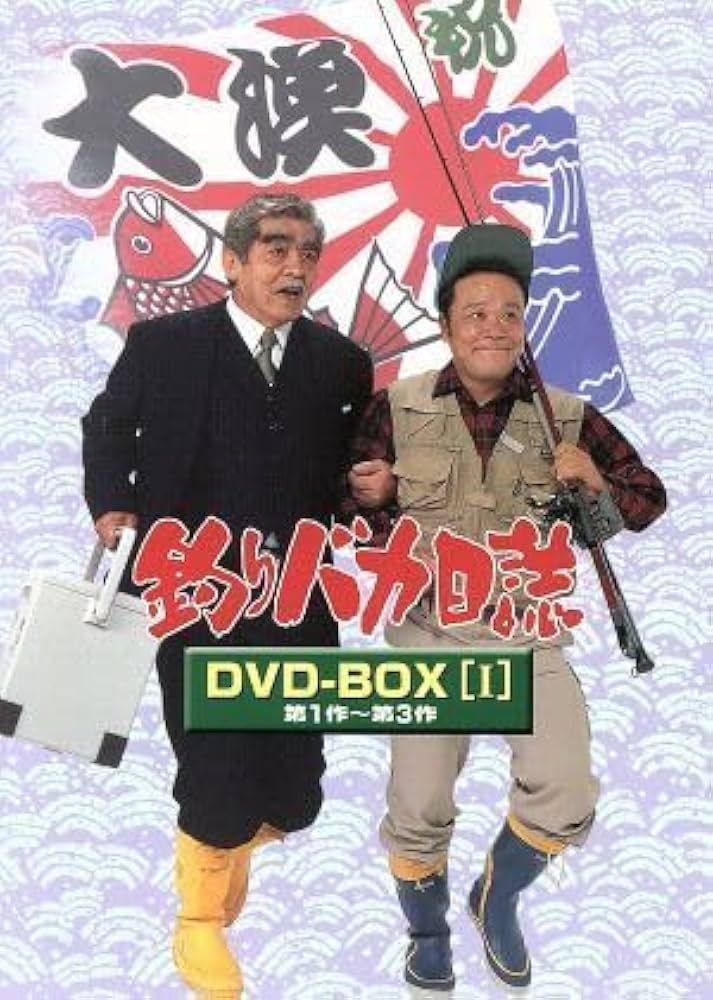 DVD★釣りバカ日誌★1～20★スペシャル★西田敏行★三國連太郎★全巻★22枚 DVD 釣りバカ日誌 スペシャル レンタル落ち西田敏行 三國連太郎