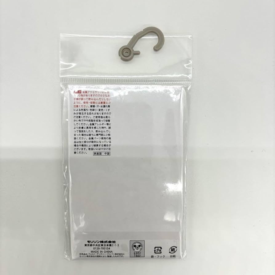 ベイマックス　アクリルチャーム　即購入禁止 ベイマックスのフリマアイテム一覧