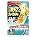 【指定第2類医薬品】ムヒHD 30mL ※セルフメディケーション税制対象商品