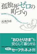 編集者の教室  編/元木昌彦 元木 昌彦氏】危険な週刊誌編集者 - YouTube