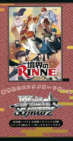 境界のRINNE 声優 直筆サイン 入りポスター 71DkicdZUFL._UF350,350_QL50_.jpg