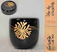 茶道具　塗師　井筒寛斎作　朱長棗　共箱　C　4267 茶道具 塗師 井筒寛斎作 朱長棗 共箱 C 4267 - メルカリ