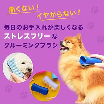 Amazon.co.jp: ペットティーザー スモール ソフト/スリーピー
