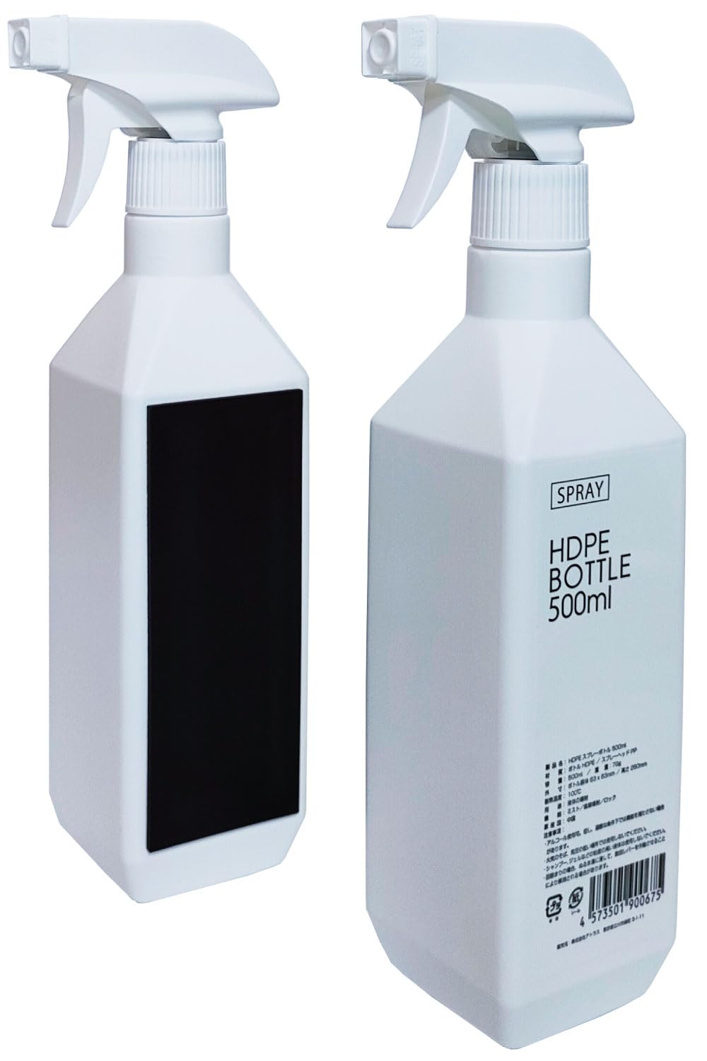 Amazon.co.jp: (株)アトラス マグネット スプレーボトル 500ml 2本