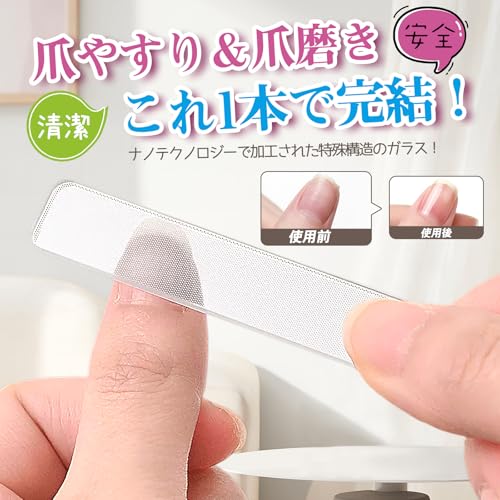 ANICEMOON 【2025年最新改良版】爪やすり 爪磨き の商品画像 1