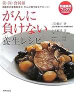 唐代文人疾病攷   /知泉書館/小高修司（単行本） 唐代文人疾病攷 /知泉書館/小高修司（単行本）