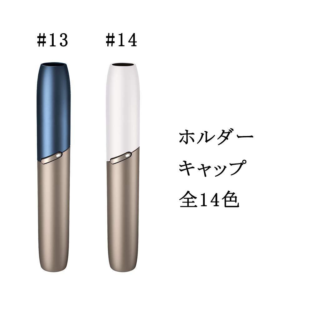 Amazon.co.jp: inkostudio汎用交換キャップ、iqos3に使用ホルダー 