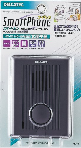 Amazon｜DXアンテナ デルカテック スマートホンコードレス玄関子器 HC