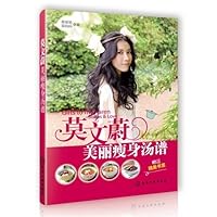 Gifts to My Karen Soups & Love 7122160866 Book Cover