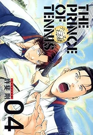 テニスの王子様完全版 Season3 10 (愛蔵版コミックス) | 許斐 剛