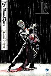 バットマン：真夜中の事件簿 バットマン（THE NEW 52！） | スコット