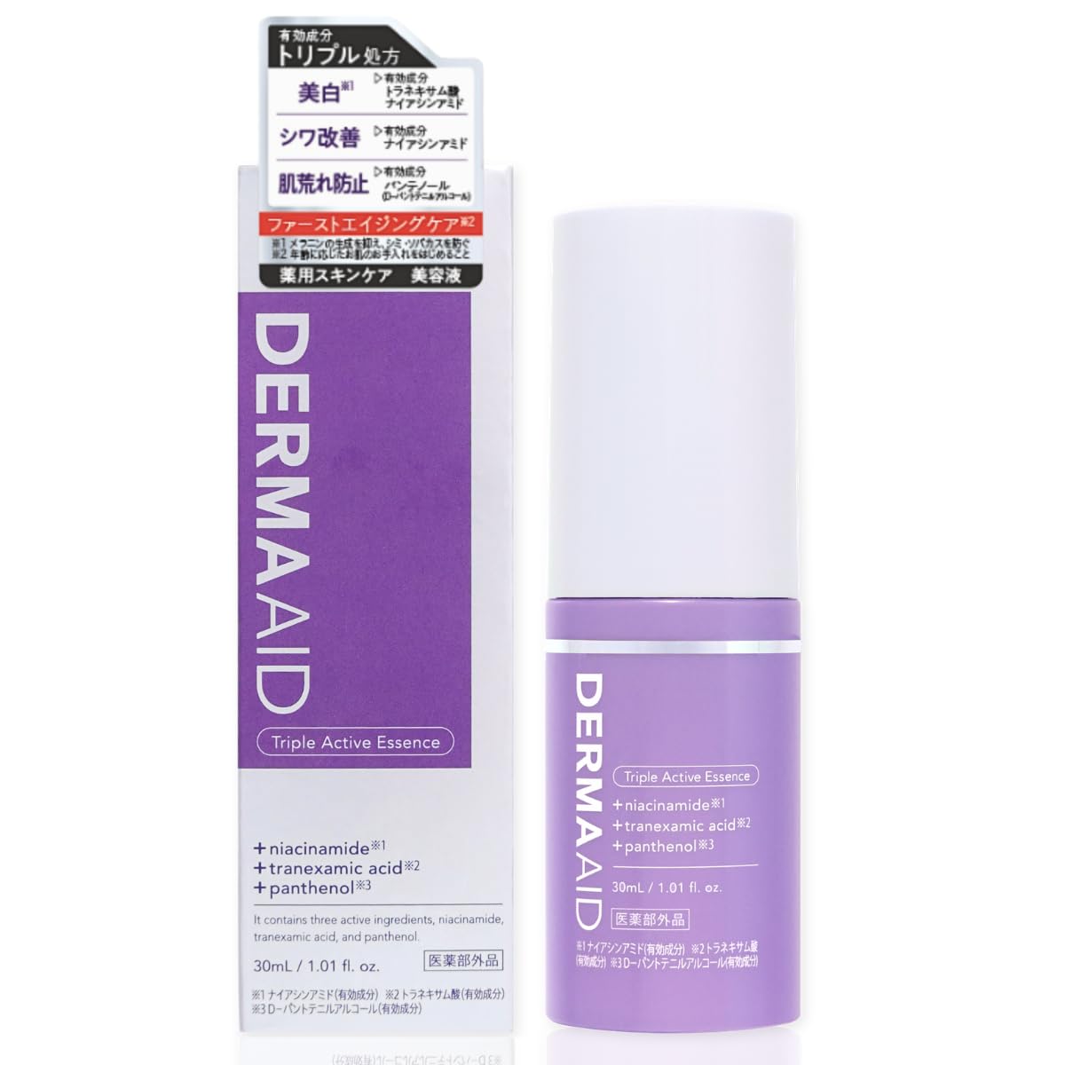 Amazon.co.jp: ダーマエイド DERMAAID トリプルアクティブエッセンス