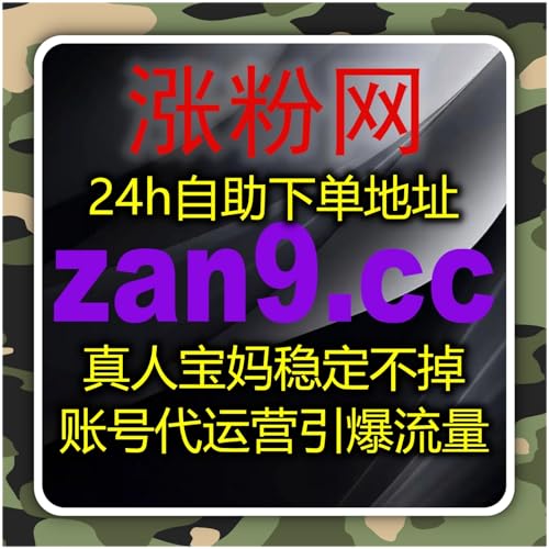 自动化平台优化社交互动结构助力内容触达扩展与用户参与提升路径解析