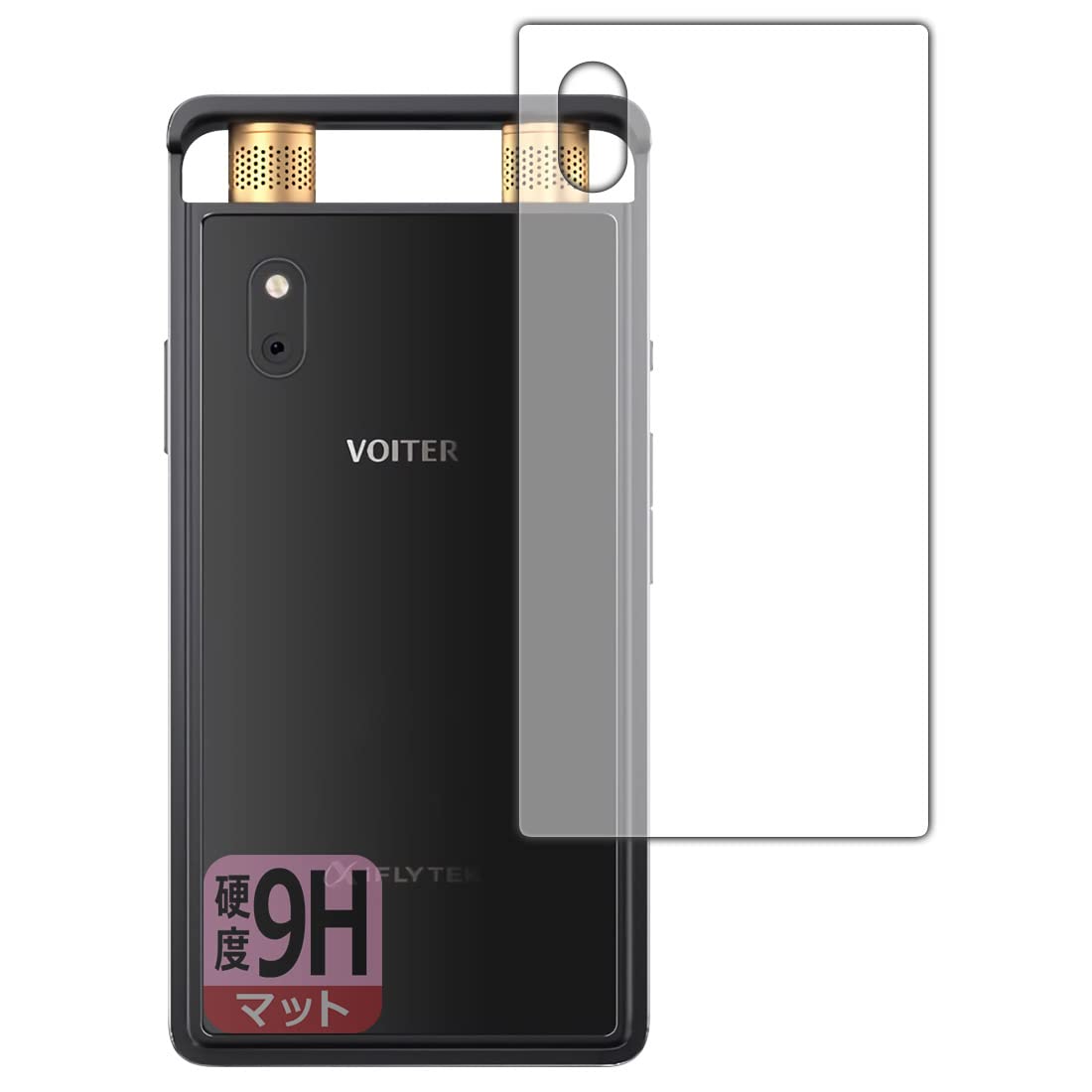 その他 SR502J Amazon | PDA工房 iFLYTEK AIライティングレコーダー VOITER