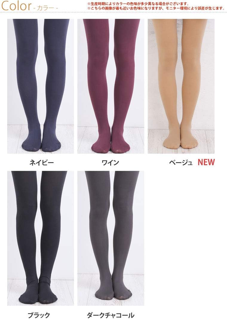 大きいサイズ タイツ 3L 4L 5L 6L 7L 8L