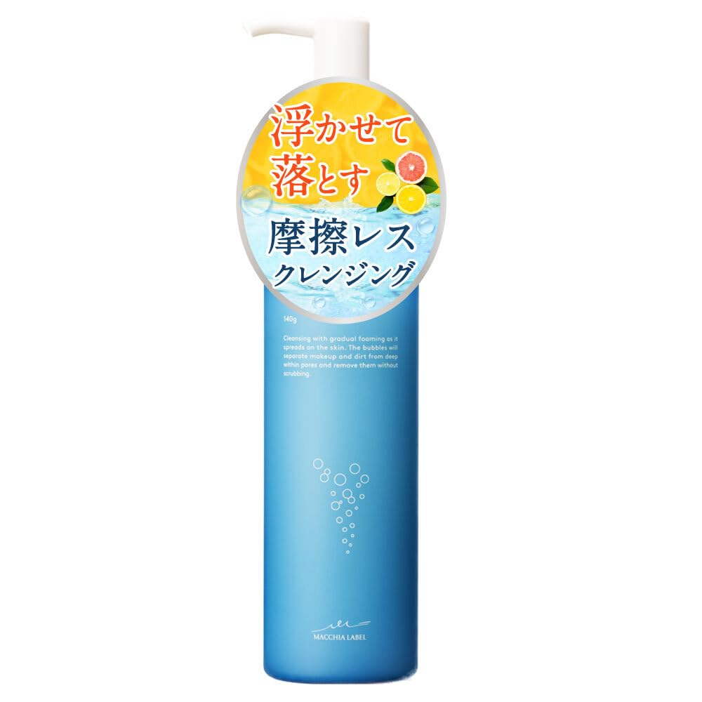 マキアレーベル マイクロバブル ジェルクレンジング 140g　セット 公式]バブルクレンジング マイクロバブルジェルクレンジング